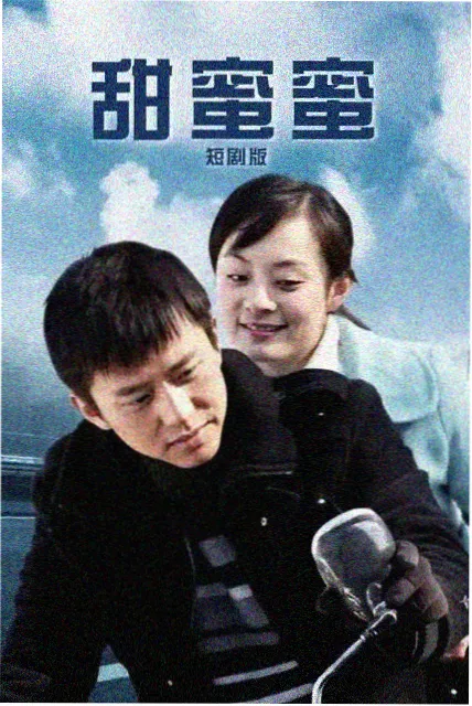 春日考卷剧集海报