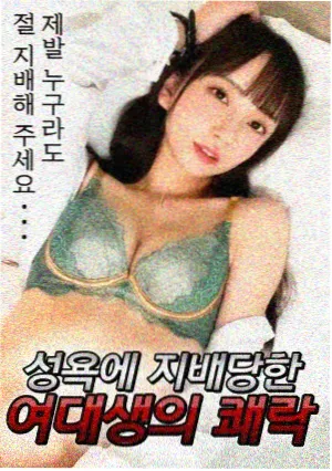 北纬三十度剧集海报