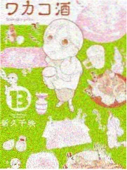 旧物修复所综艺海报